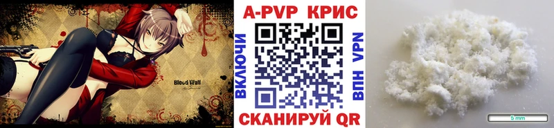 APVP Crystall Краснотурьинск