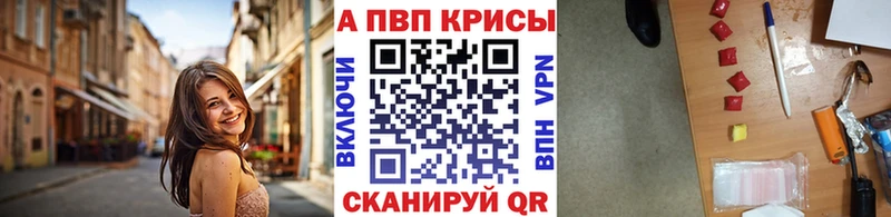 купить  сайты  shop какой сайт  Alfa_PVP мука  Краснотурьинск 