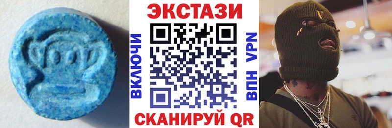 Экстази Дубай  Краснотурьинск 