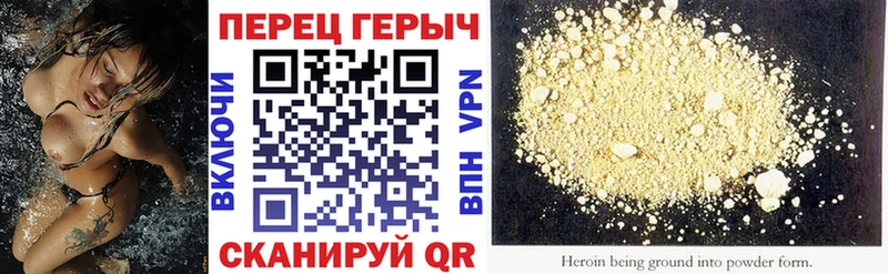 ГЕРОИН белый  где продают наркотики  Краснотурьинск 