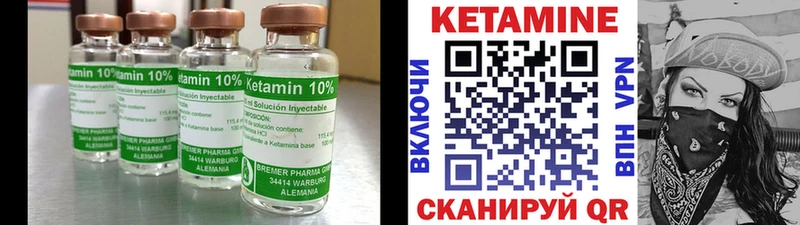 даркнет сайт  Краснотурьинск  КЕТАМИН VHQ 