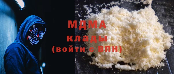 PSILOCYBIN Арсеньев