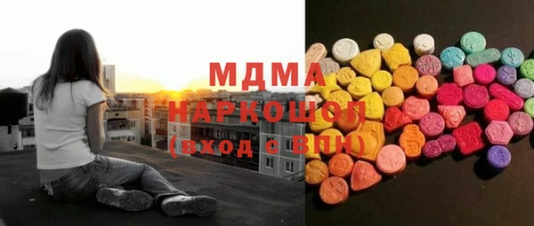 метамфетамин Аркадак