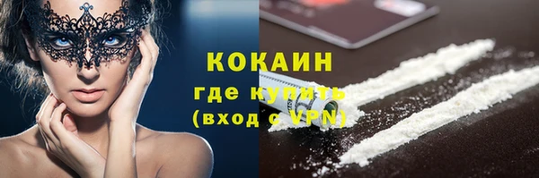 ALPHA-PVP Армянск
