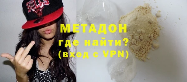 ALPHA-PVP Армянск