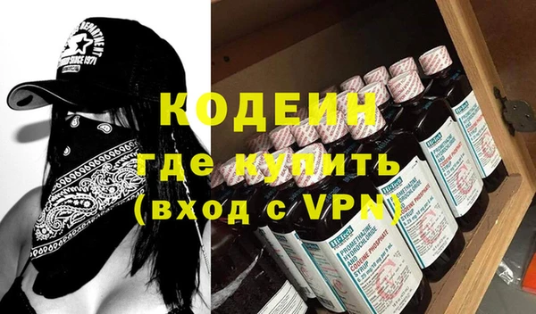 ALPHA-PVP Армянск
