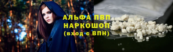 ALPHA-PVP Армянск
