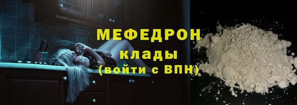 ALPHA-PVP Армянск