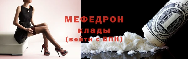 ALPHA-PVP Армянск