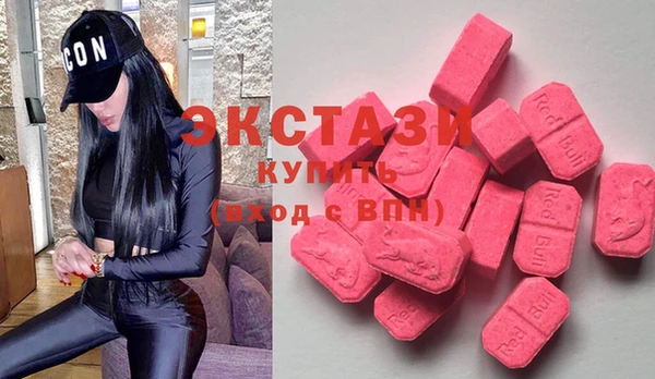 метамфетамин Аркадак