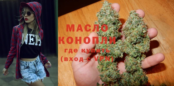 метамфетамин Аркадак