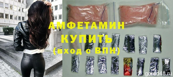 метамфетамин Аркадак