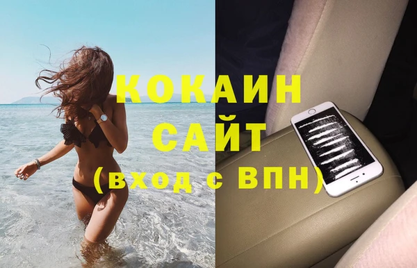 метамфетамин Аркадак