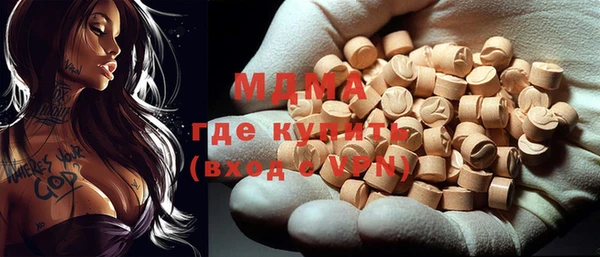 молекула духа Алексин