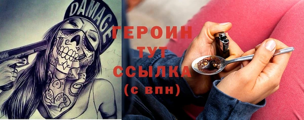 ALPHA-PVP Армянск