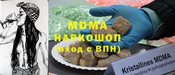 ALPHA-PVP Армянск