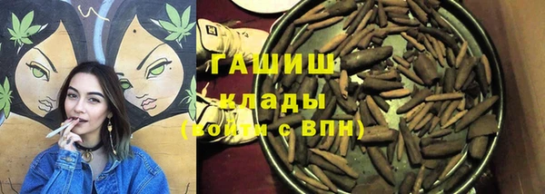 ПСИЛОЦИБИНОВЫЕ ГРИБЫ Алзамай