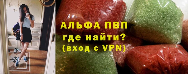 ALPHA-PVP Армянск