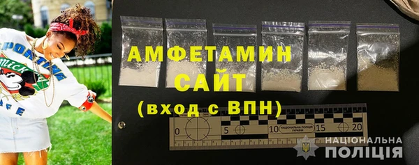 метамфетамин Аркадак