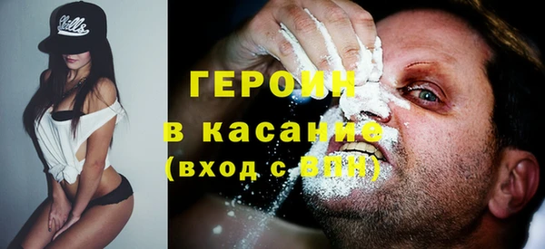 метамфетамин Аркадак