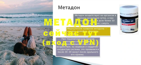 метамфетамин Аркадак