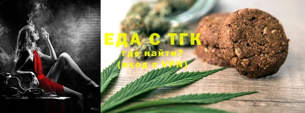 метамфетамин Аркадак