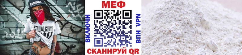 Меф мяу мяу  Краснотурьинск 