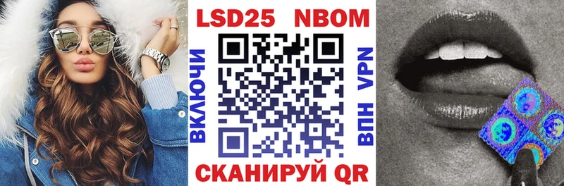 Марки 25I-NBOMe 1,5мг  Краснотурьинск 