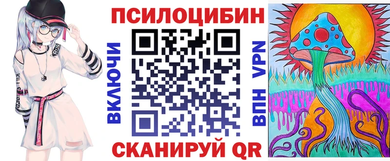Галлюциногенные грибы Cubensis  Краснотурьинск 